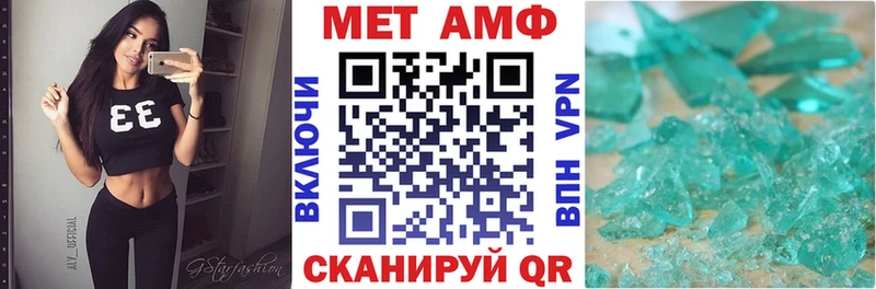 Amphetamine Розовый hydra зеркало Дорогобуж продажа наркотиков