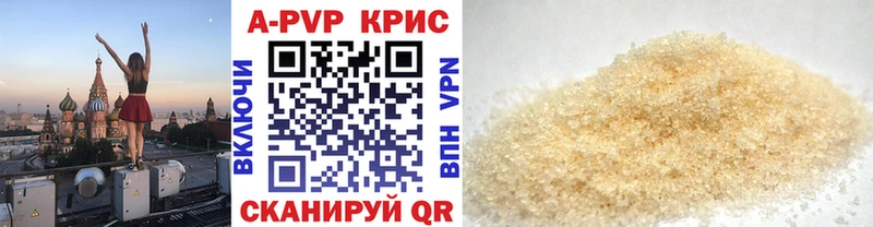 Alfa_PVP кристаллы  купить наркоту  Дорогобуж 