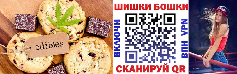 кракен маркетплейс  Дорогобуж  Canna-Cookies марихуана  где можно купить наркотик 