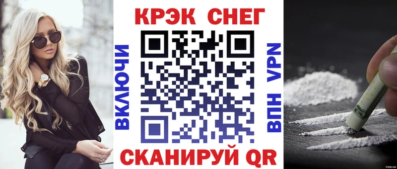 mega tor  купить наркоту  Дорогобуж  КОКАИН Fish Scale 