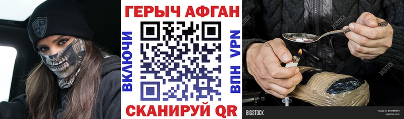 ГЕРОИН белый ссылка на мегу ТОР Дорогобуж где купить наркоту