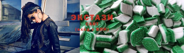 каннабис Арсеньев