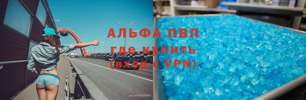 мяу мяу кристалл Алексин