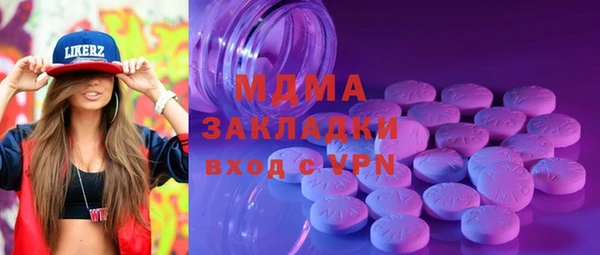 меф Армянск
