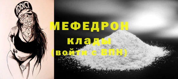 прущие крисы Киреевск