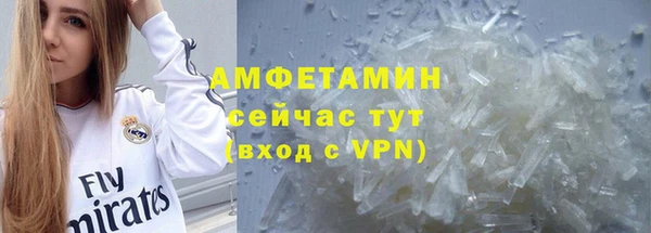 мяу мяу кристалл Алексин