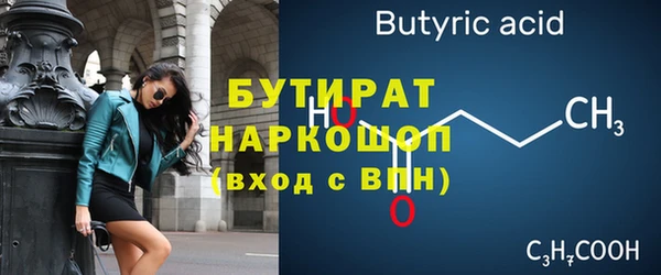 гашик Тавда