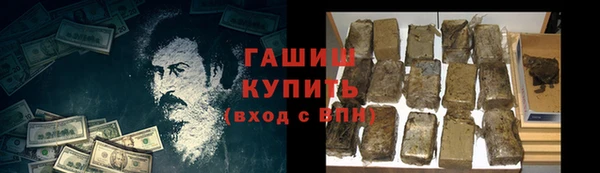 гидра Аркадак