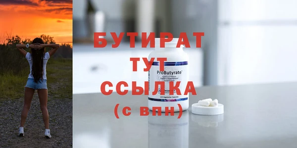 гидра Аркадак