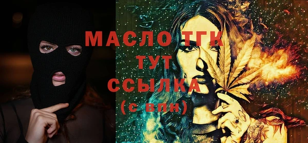 каннабис Арсеньев