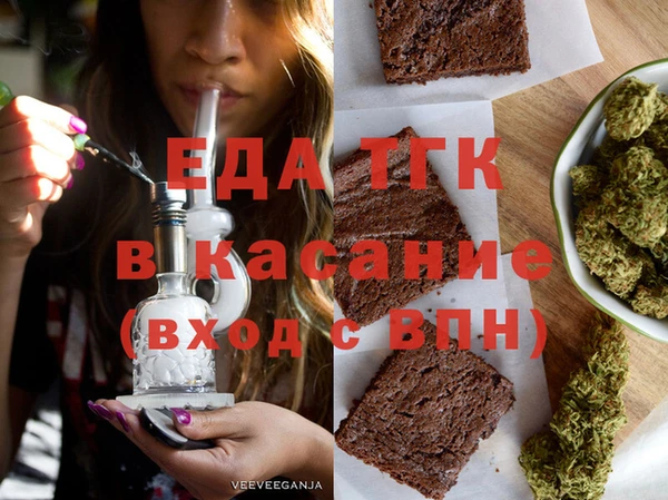 меф Армянск