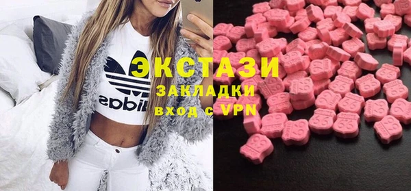 меф Армянск