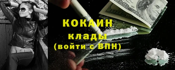 меф Армянск