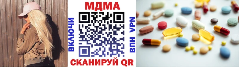 магазин продажи   Дорогобуж  MDMA VHQ 