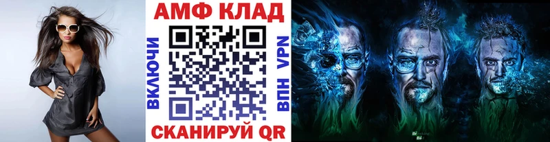 Метамфетамин Methamphetamine  Дорогобуж 