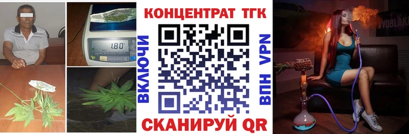 ТГК вейп с тгк Дорогобуж