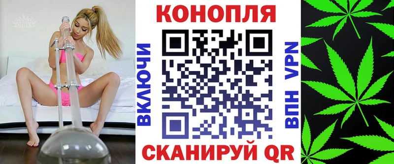Конопля LSD WEED Дорогобуж